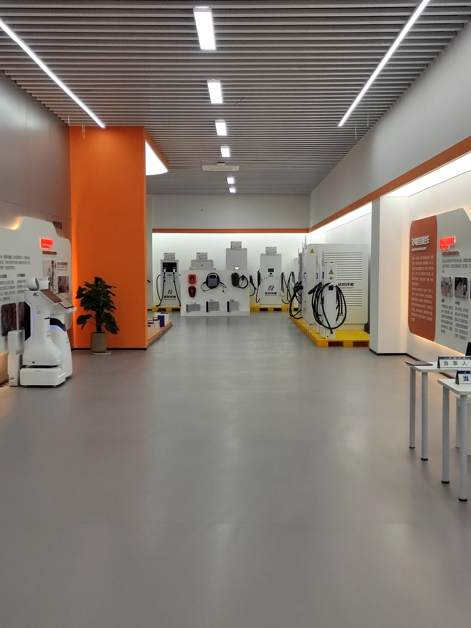 Microgrid